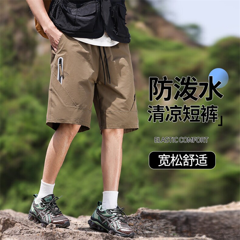 男装休闲短裤男2025宽松夏季透气户外运动速干防晒冰感五分裤,男装牛仔裤,星座1206（原A206）
