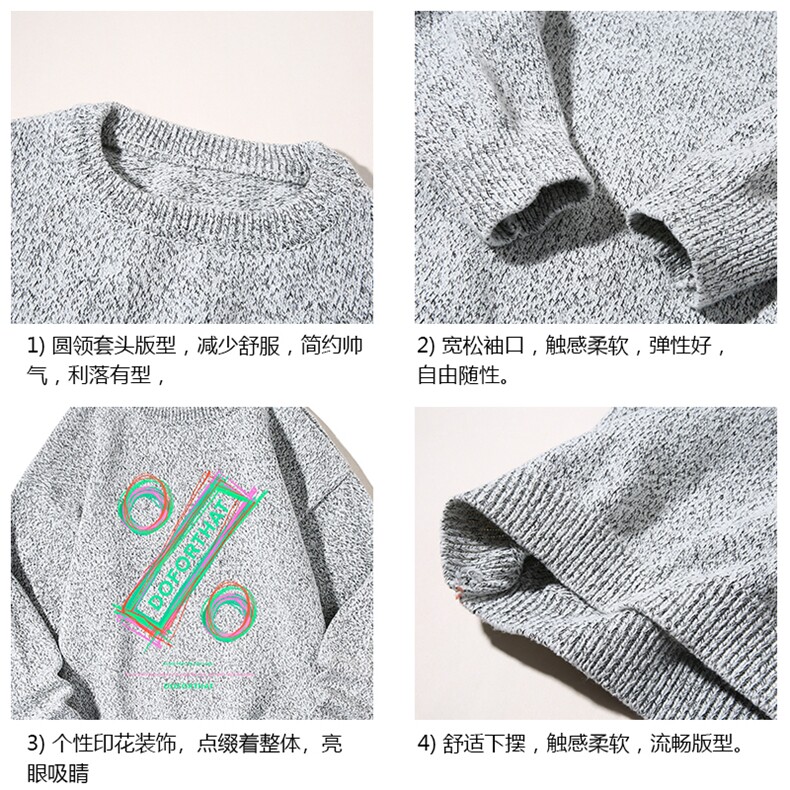 加厚加绒毛衣男大码毛线衣男针织衫M19171-P45加绒款-P65白底,男装针织衫/毛衣,电商A040A
