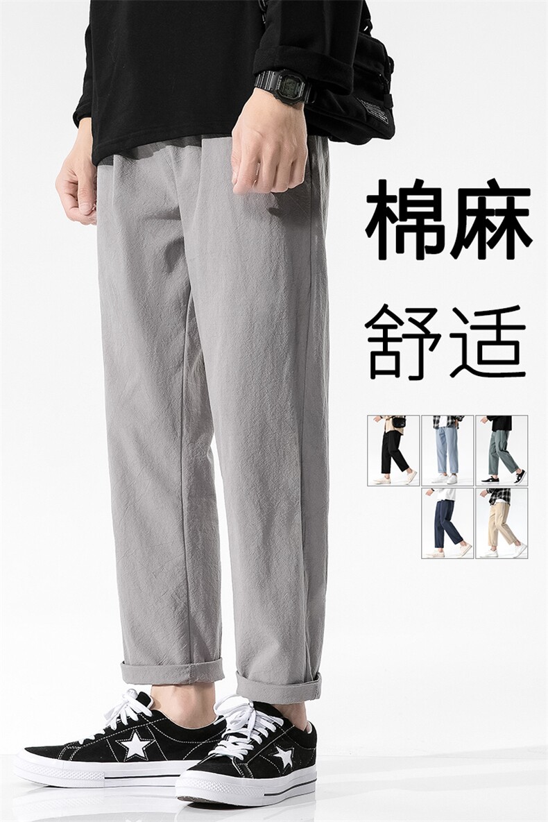 日系夏季轻薄型棉麻休闲裤DK7304-P30控58,男装休闲裤,星座717