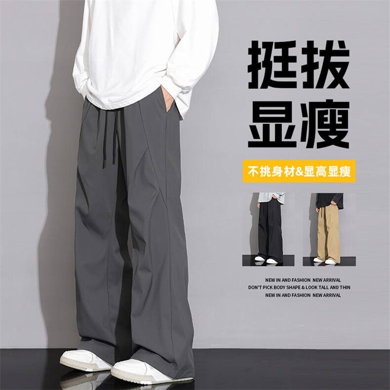 KP851P40港风宽松三防冲锋裤休闲裤直筒拖地裤束脚裤卫裤,男装休闲裤,星座1204-3