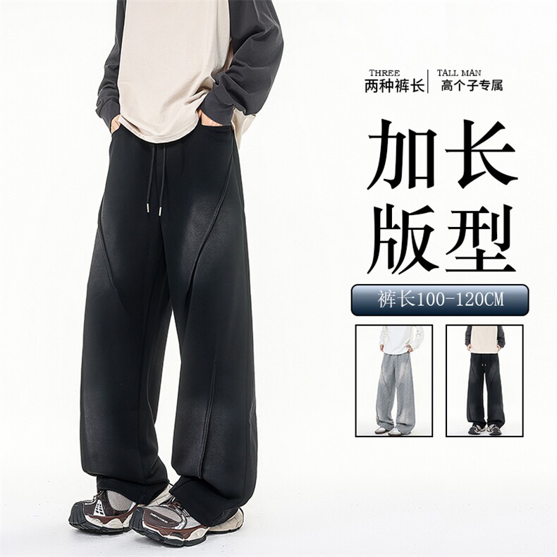 190加长版高个子休闲裤男春秋宽松慵懒115cm水洗做旧卫裤KZ078P60图片