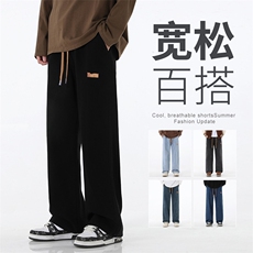 2025年秋季新款牛仔裤港风松紧腰垂感百搭阔腿裤长裤子130-特P38，男装牛仔裤，星座1006