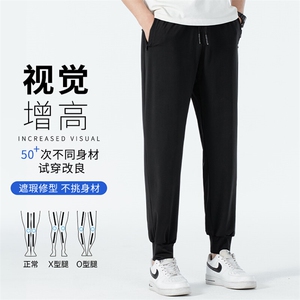 现货夏季冰丝长裤男女束脚运动裤高弹力速干休闲裤直筒宽松大图片