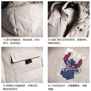 MJ47038-P80 棉马甲男士大码加厚棉背心男坎肩男 网格图片