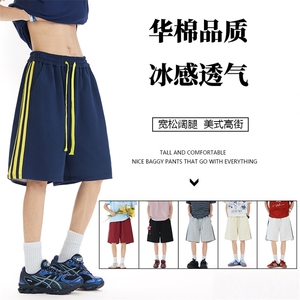 抖音得物高品质二开 重磅华棉 夏季三条杠织带短裤休闲运动五分裤图片