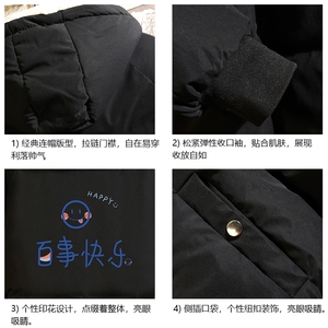 MY16183-P100 加厚加绒连帽衣男大码服男面包服男 砖墙挂拍图片