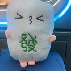 轩缘毛绒玩具厂 搞怪表情卡通麻将发财公仔创意玩偶毛绒玩具礼物靠垫娃娃生日礼物