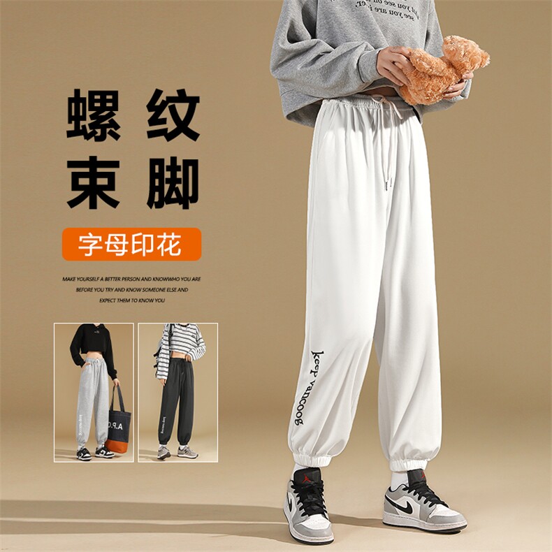 时尚印花螺纹束脚裤宽松休闲WK609-1特批25,男装休闲裤,星座718-1