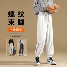 时尚印花螺纹束脚裤宽松休闲WK609-1特批25，男装休闲裤，星座718-1