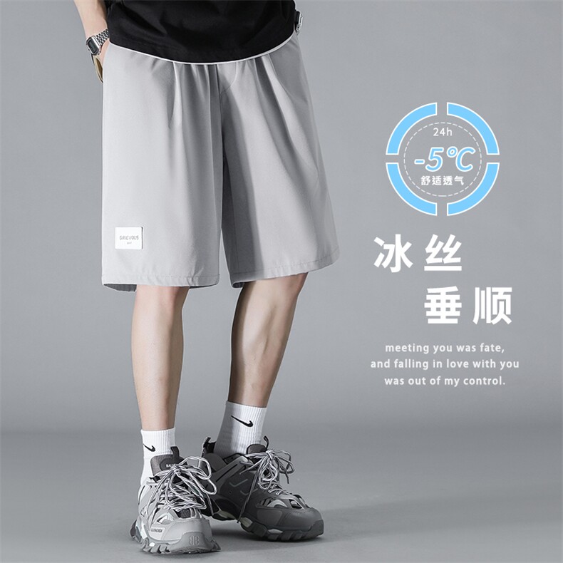 清爽透气轻薄垂顺个性标志时尚百搭冰丝外穿短裤DK510-特批17,男装休闲裤,星座718-1