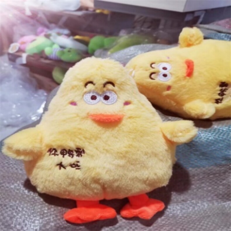 鸭梨大，宏兴毛绒玩具