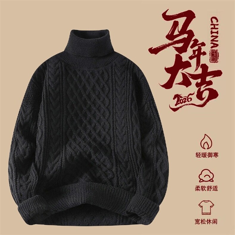 本命年大红色毛衣秋冬季男加厚高级感粗麻花针织外套马年情侣线衣,男装针织衫/毛衣,星座302B