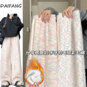 现货加绒彩虹糯米裤子女秋冬2025新款高腰垂感宽松小个子阔腿裤图片