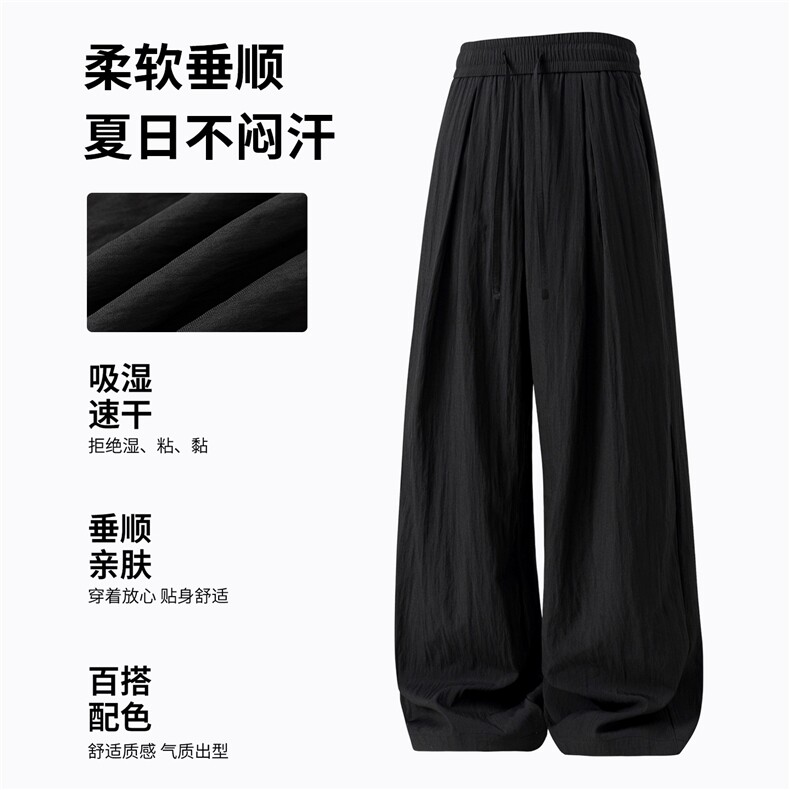 2026春夏薄款冰丝裤山本裤立体剪裁褶皱休闲西裤A585特P35控68,男装西裤,电商A309