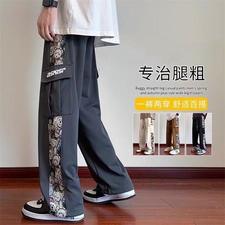 风小熊拼接潮牌直筒休闲长裤工装裤子男春秋款宽松大码运动裤,男装工装外套,星座1210-1