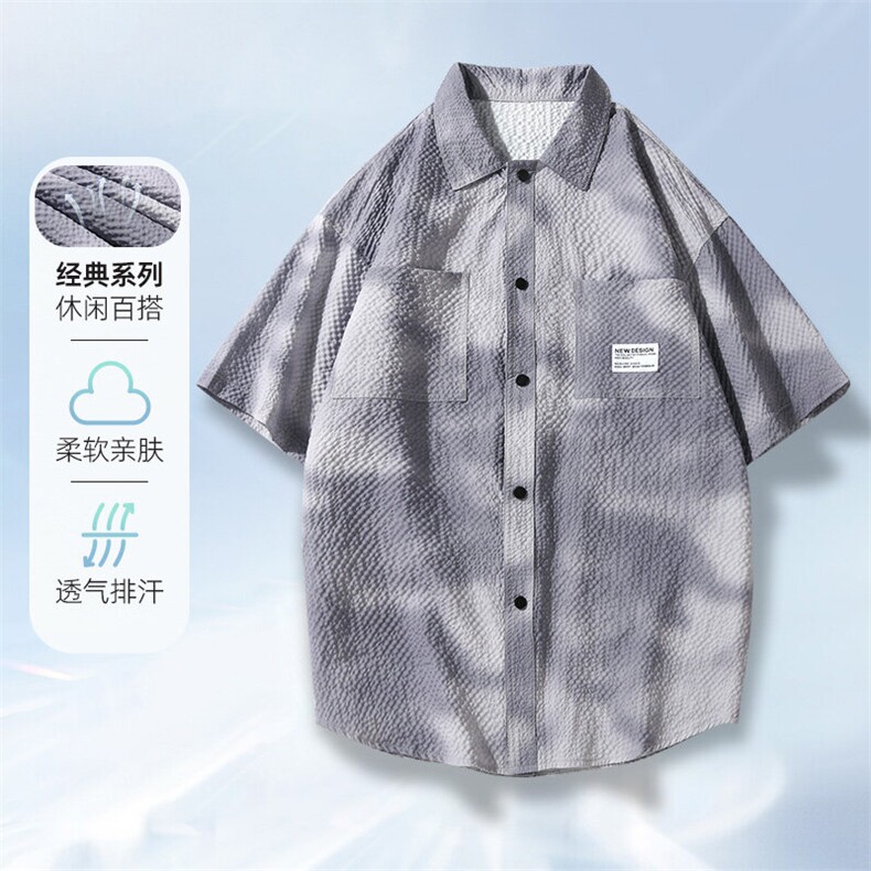 平铺夏季新款短袖衬衣宽松休闲韩版外套半袖A436-T15-P45,男装衬衫,电商A436