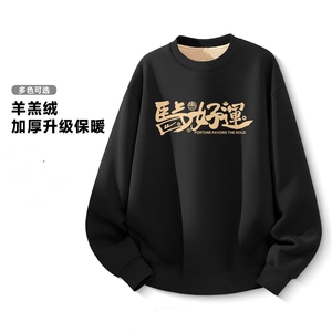 1506-1/WY3001/P35印花冬卫衣男韩版新款圆领宽松上衣chic港风潮图片