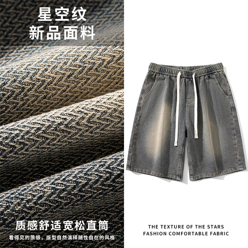 休闲牛仔短裤男夏季痞帅学生ins高街美式设计感小众短裤D3#-P40,男装牛仔裤,电商A178
