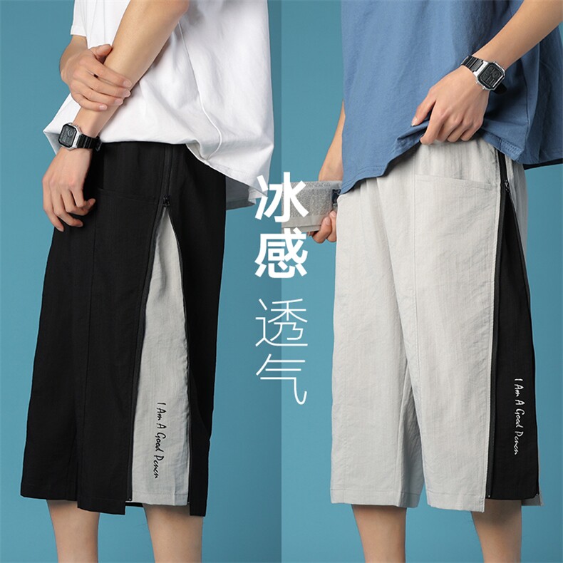 港风男士宽松直筒潮流运动休闲ins蓝底潮牌七分裤DK7108-P43控68,男装休闲裤,星座717