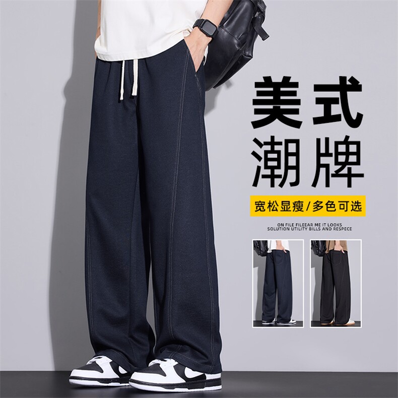 春季原色牛仔裤男士直筒宽松美式潮水洗休闲阔腿长裤子Z2611-P50，男装牛仔裤，星座509