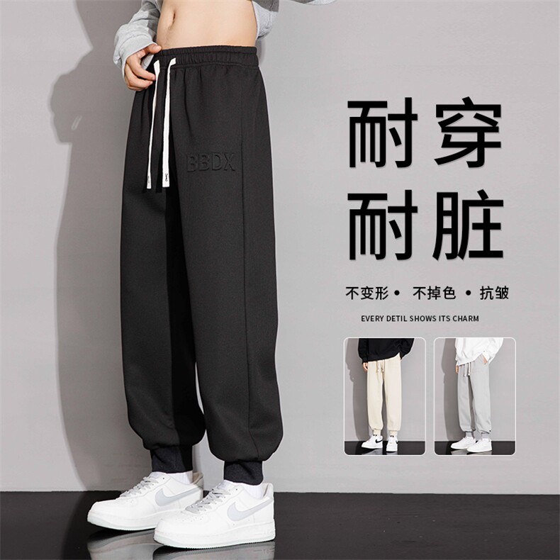 M-8XL胖子休闲印花卫裤运动九分裤大码,男装休闲裤,星座209