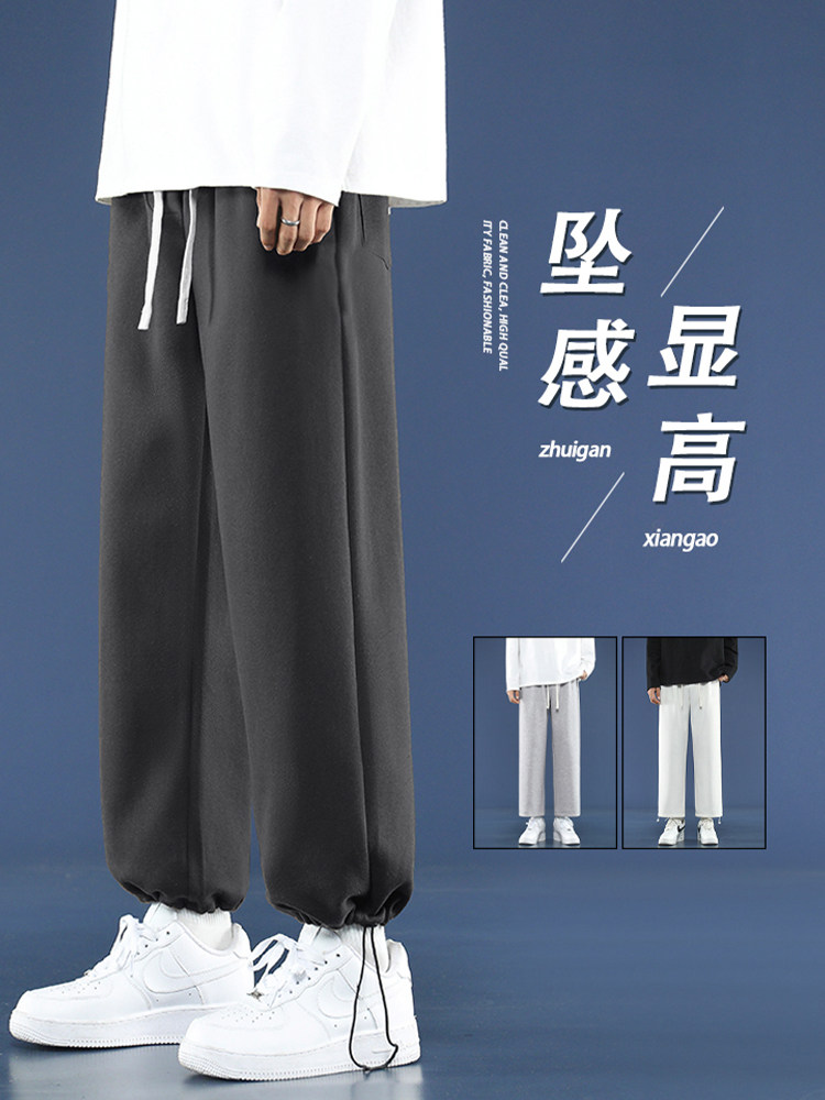 直筒长裤休闲百搭舒适抽绳束脚裤WK01-1特批23,男装休闲裤,星座718-1