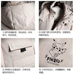 MJ47078-P80 棉马甲男士大码加厚棉背心男坎肩男 网格图片