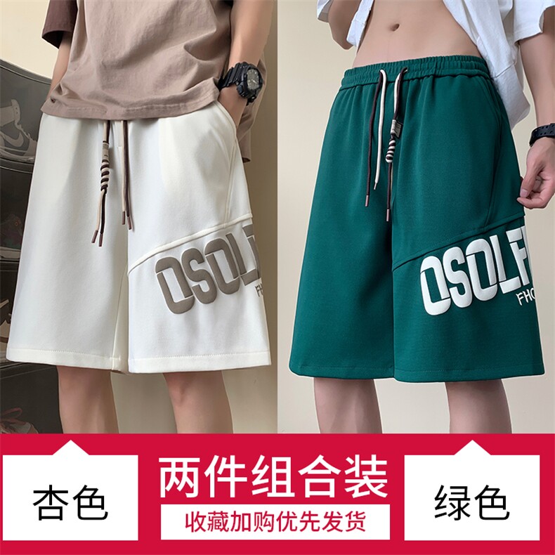 得物品质夏男短裤字母发泡印花直筒休闲五分裤D027P40,男装牛仔裤,星座1013-1