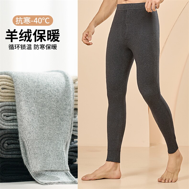羊毛裤男士冬季保暖裤加绒加厚棉裤高腰内穿一体绒打底裤女羊绒裤,男装T恤,电商B212（原钱塘6029）
