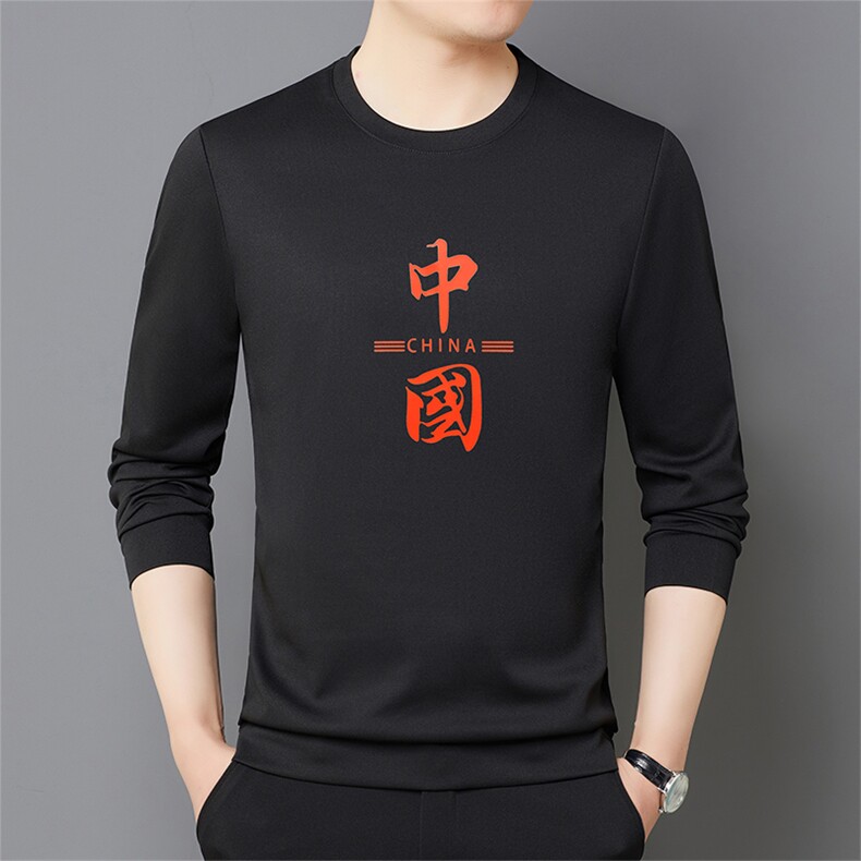 卫衣圆领长袖T恤男士打底衫春秋季潮流宽松休闲内搭套头上衣男装图片