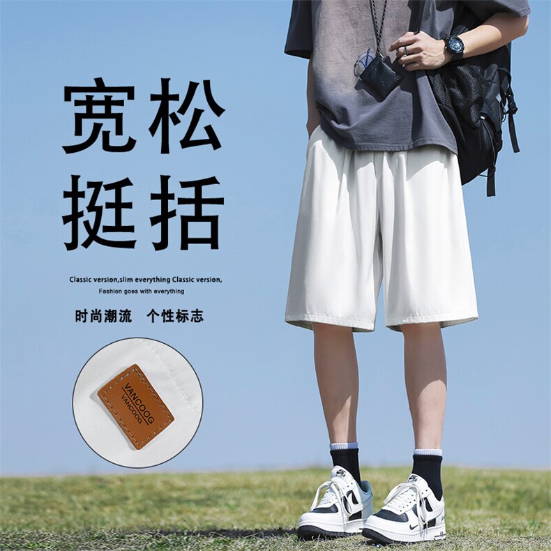 宽松冰丝裤潮牌薄款速干运动五分裤凉爽百搭DK509-特批17控39,男装牛仔裤,星座718-1