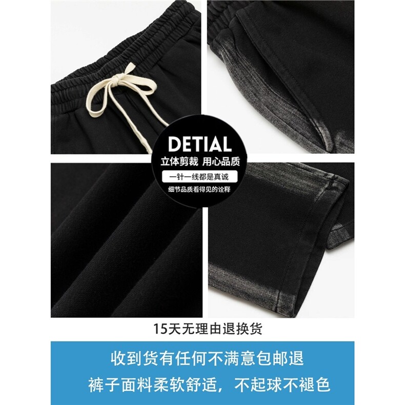 水洗卫裤男直筒春秋季大码美式高街潮牌休闲男士裤子垂感运动裤,男装休闲裤,星座1210-1