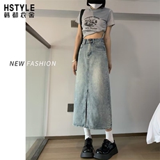 牛仔裙女半身裙2025年春夏薄款高腰排扣复古开叉a字包臀裙中长款，鞋类箱包手腕包，星座1210-1