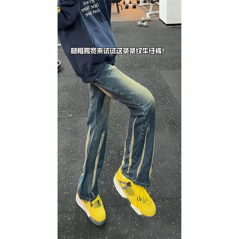 秋季美式ins高街hiphop微喇扎染牛仔裤货号K2313P55控78,男装牛仔裤,电商A063