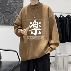 控68半高领毛衣男士大码针织衫男毛线衣男M18197-P45加绒款-P65，男装针织衫/毛衣，电商A040