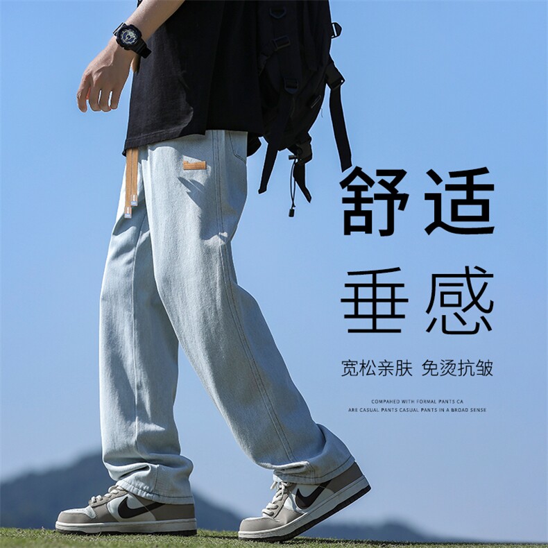牛仔裤男夏季新款宽松直筒长裤男休闲裤子男款K825-特批-37图片