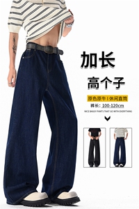 190高个子加长版裤子原牛丹宁牛仔裤男款直筒cleanfit微喇裤KZ096图片