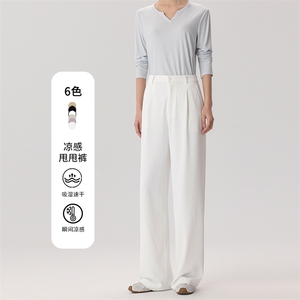 高腰凉感阔腿女2025春夏新款空气拖地裤垂感百搭图片