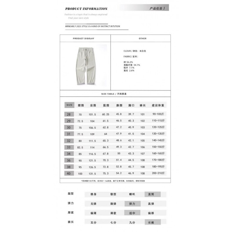 1506-1/KT12681/P50冬季拖地男裤高腰垂感显瘦直筒休闲百搭男女款,男装休闲裤,星座1506-1
