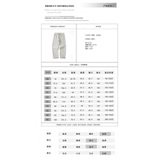 1506-1/KT12681/P50冬季拖地男裤高腰垂感显瘦直筒休闲百搭男女款，男装休闲裤，星座1506-1