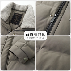 男士冬季羽绒服男短款加厚立领中年男装防寒保暖爸爸冬装外套，男装羽绒服，钱塘6003（原4033）