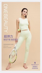 现货 瑜伽健身套装图片