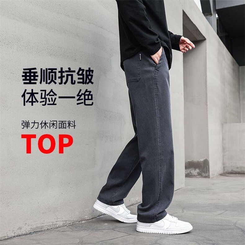 男士休闲直筒裤夏季款宽松天丝长裤直筒大码裤子春季YK6288现货,男装休闲裤,星座224-1