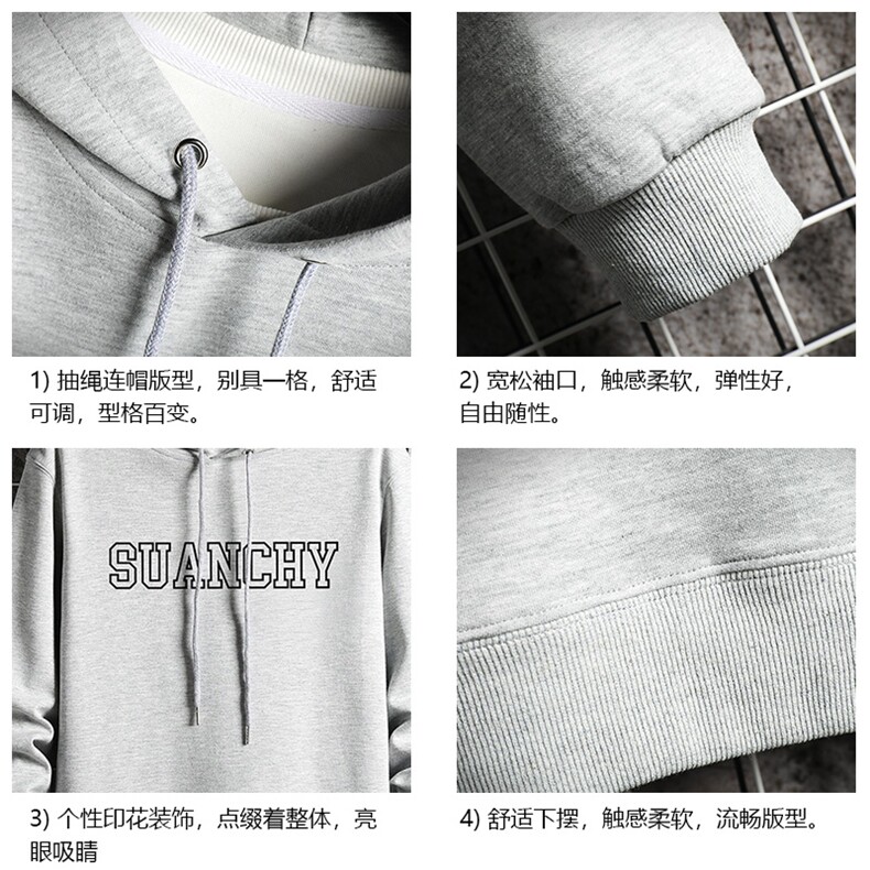WY2229-P35纯连帽卫衣男大码运动帽衫宽松薄网格,男装卫衣,电商A040A
