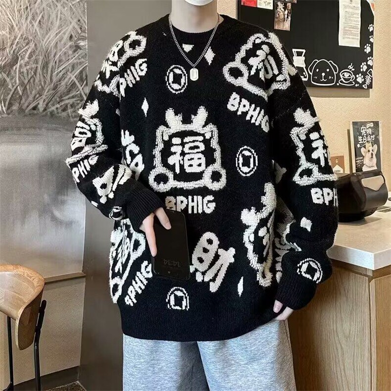 B445P53本命年针织衫毛衣男女春秋季小众内搭情侣保暖毛线,男装针织衫/毛衣,星座512-6
