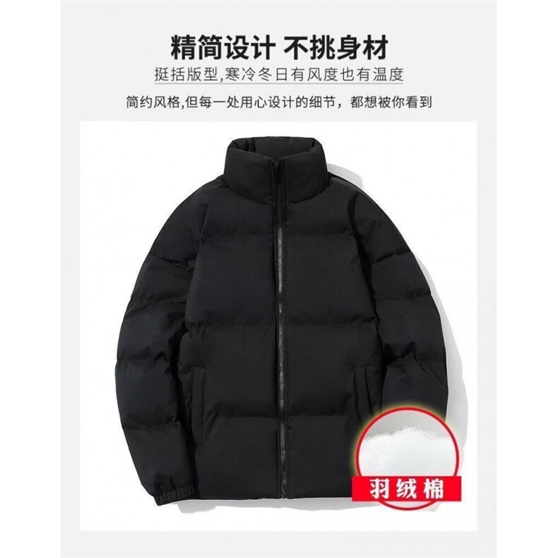 1506-1/MM881/P46冬季新款棉衣男士小棉袄加厚情侣ins百搭棉服,男装棉衣,星座1506-1