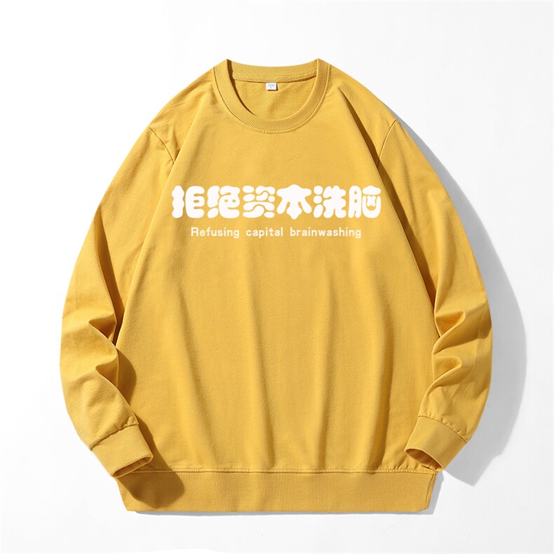 280克男长袖圆领印花卫衣男秋新情侣上衣服打底衫20色可选J7001,男装T恤,星座115A-1