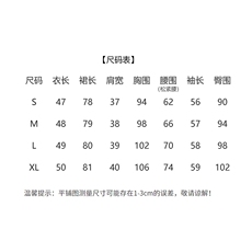 2025冬装新款时尚休闲绣花羽绒套裙，女装套装/套裙，曼琳思菲