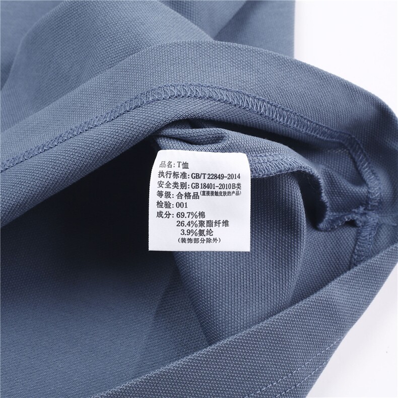 ZMS-L35008春秋男士新款长袖T恤青年修身翻领体恤休闲打底衫,男装T恤,电商B360