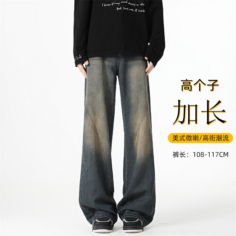 水洗做旧牛仔裤男春秋季美式高街直筒显瘦微喇长裤图片